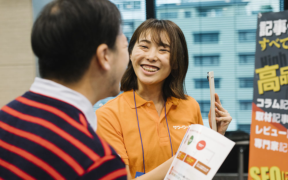 ASP・協賛企業ブース
