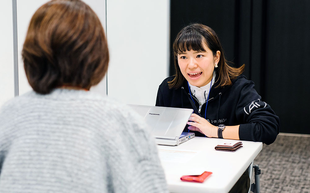 サイト診断ブース