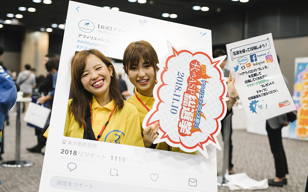 SNSブース